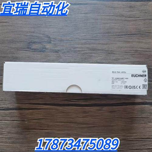 全新原装未拆封  TP1538A024MC1855 门锁 084154 现货销售