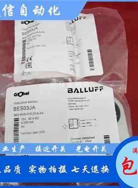 巴鲁夫接近开关环形BES03JABES IKVS-010.23-G-S4 现货全新