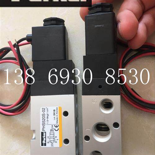 议价美国派克PARKER电磁阀PHS520S-02-24V/AC220V/AC110V现货正品