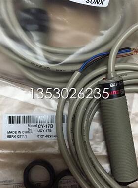 光电CY-17B CY-19B CY-12B CY-22 CY-11AD   CY-29 CY-17A-J