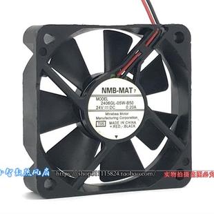 24V 6015 0.20A 静音变频器散热风扇2406GL B50 6CM 05W 风扇