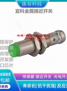 Fi4-M12-CN6L-Q12 ON6L-Q12 CP6L-Q12 OP6L-Q12接近开关