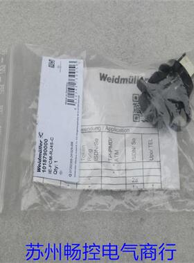 全新魏德米勒网络接头IE-FCM-RJ45-C 现货1018790000