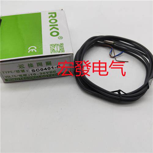 高品质传感器 SC0401-N SC0401-P SC0501-N SC0501-P现货