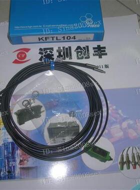 认准正品    KFTL104, KFTL104A, KFRS259C, KFT104 ,KFT154