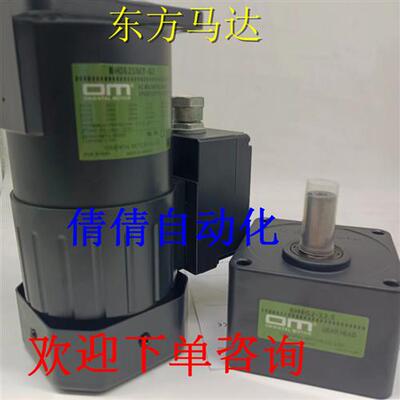 日本OM度直角减速机BH6G2-100 BH6G2-120 BH6G2-180议价正品