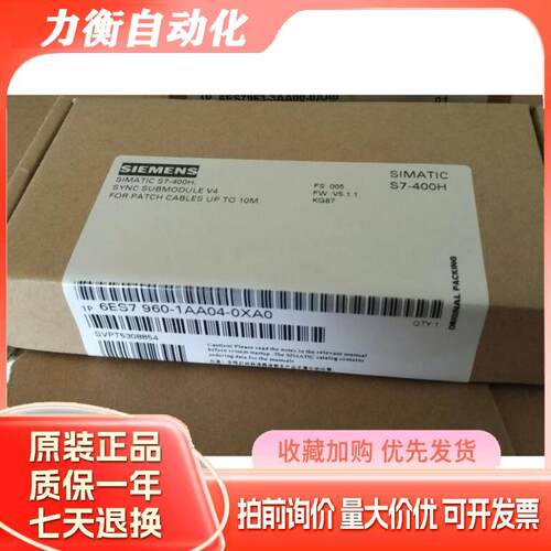 S7-400模块6ES7403-1TA01/1JA01/1TA11/1JA11-0AA0全新