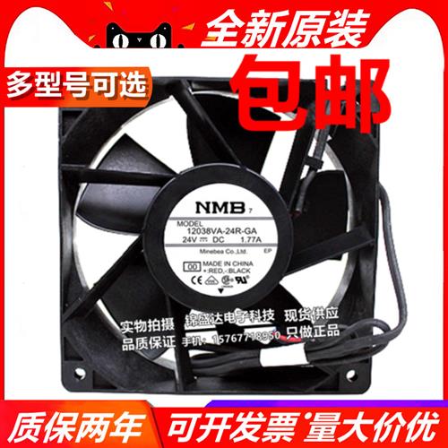 12038VA-24R-GA 24V1.77A 12cm/24V防水超暴力变频器散热风扇