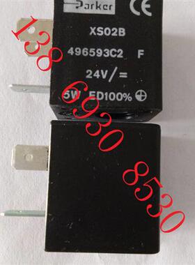 美国派克PARKER电磁阀线圈496593C2 XS02B 24DC现货正品