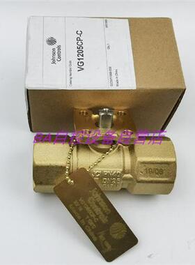VG1205CP-C VG1205CP-N螺纹电动二通球阀水阀DN25包邮