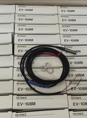 原装EV-108M/U EV-112M/U EV-118M/U EV-130M/U假一罚十