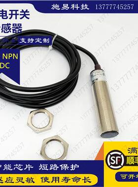 普邦光电开关PCBA-R2MNA-D3Y2   PCBA-R2MNB-D3Y2镜片反射