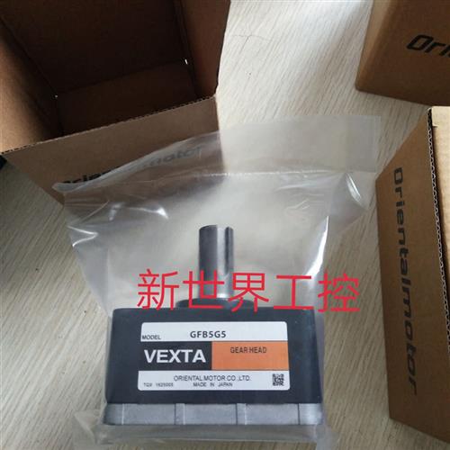议价东方减速机GFS5G10 GFB5G5/5G10/5G20/5G30/5G50/5G100 GFB5G