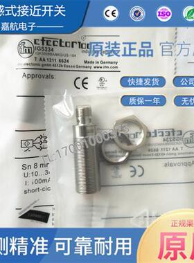 易福门IGS234 IGS212 IGS213 IGS216 IGS217 IGS232 IGS233传感器