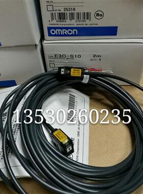 销售对射分离型检测头E3C-S10