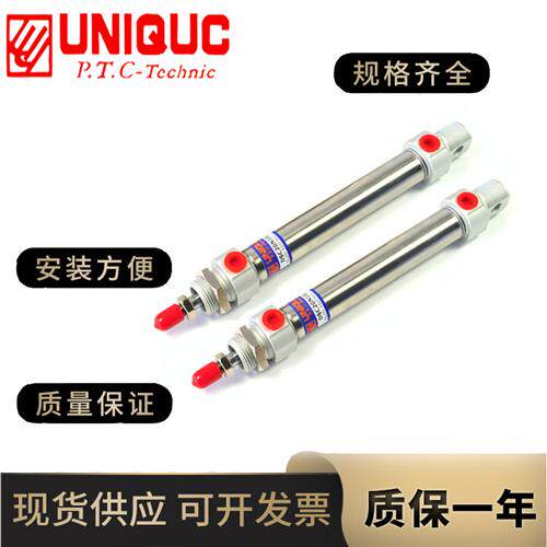 优力克UNIQUC迷你气缸DSC DSA32N200 N225 N250 N275 N300 N325 Y