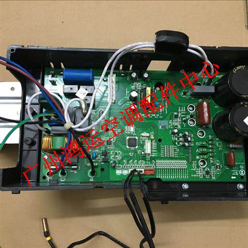 适用于Z36W-VH5-3Z志高家用变频空调外机电路板PU925AY033-T 主板