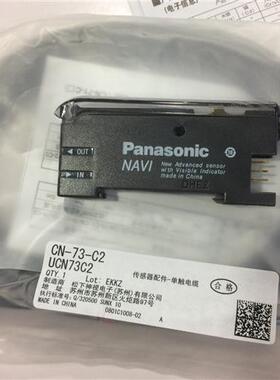 原装正品松下 FX-301-CC2 +FD-33G  质保一年