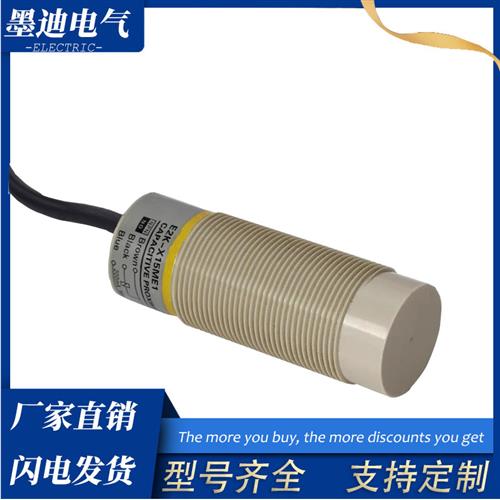 电容式接近开关E2K-C25ME1 C25MF1 X4ME1 X8ME1 X15MF1/X4MY1全新