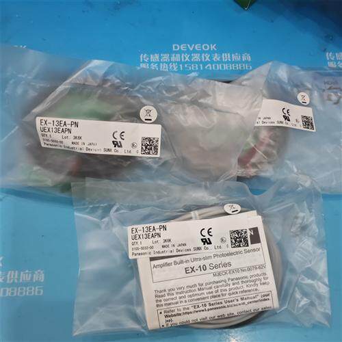 现货 日本松下光电开关EX-13EB-PN,EX-13EA-PN