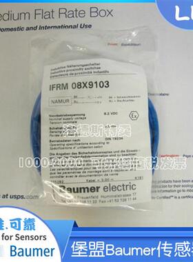 堡盟Baumer感应式NAMUR传感器IFRM 08X9103             品质保证
