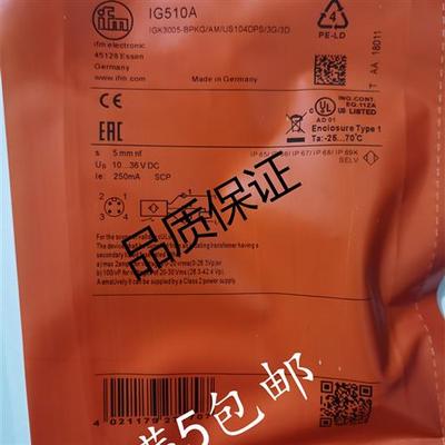 全新易福门接近开关IGT205 IGR212 IGT249 IG510A IGS208 IGW202