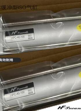 哈佛HFyneumatik气缸HWC/HPC-32/40-550-575-600-620-650-750-900