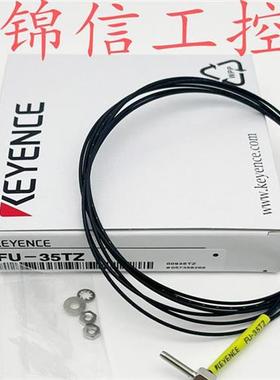 全新原装正品/FU-35TZ反射型数字光纤传感器现货
