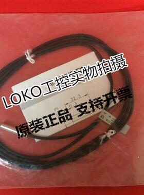 6502399003 KIB-M05NS/001-KL2PU正品传感器接近开关