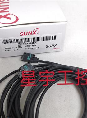 销售神视对射光电EX-11AD EX-11BD 13A 13B 11EAD  11EP 11P 13P