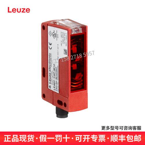 反射型光电传感器50127015 PRK46C.1/4P-M12 现货