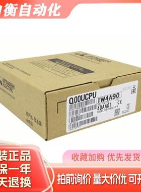 三菱CPU模块Q00UJCPU Q00UCPU Q01U Q02U Q03UD Q04UDHCPU Q03UDV