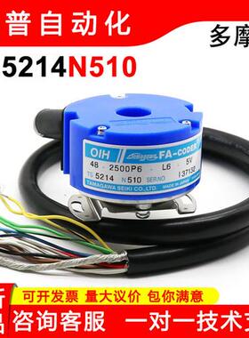 OIH48-2500P6-L6-5VTAMAGAWA旋转编码器全新原装TS5214N510