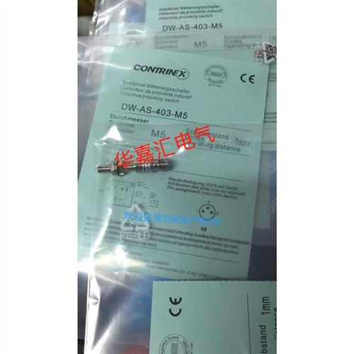DW-AS-403-M5全新科瑞接近开关传感器 精品品质 厂家直销 议价