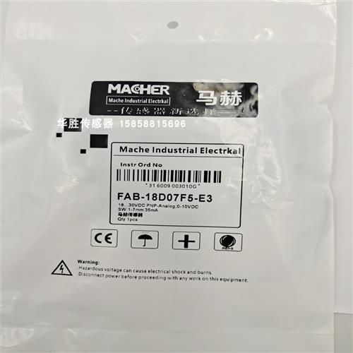 传感器FAB-18D07F6-E4 FAB-18D07F5-E3 FAB-18D07F4-E3模拟量全新