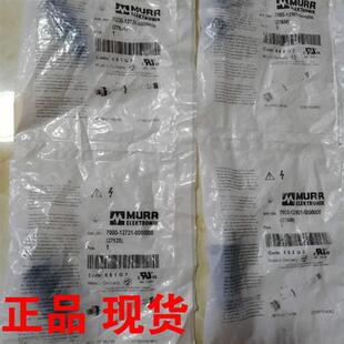 穆尔连接器7000-12721-0000000 7000-12901-000000 M12 包邮