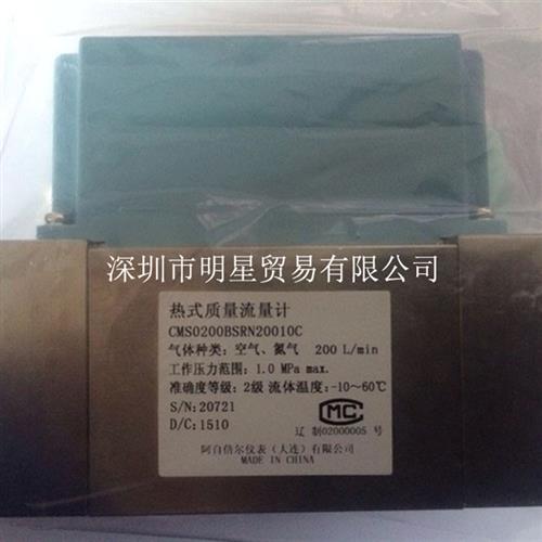 CMS0200BSRN20010C气体质量流量计原装正品假一罚十