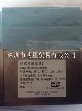 CMS0200BSRN20010C气体质量流量计原装正品假一罚十