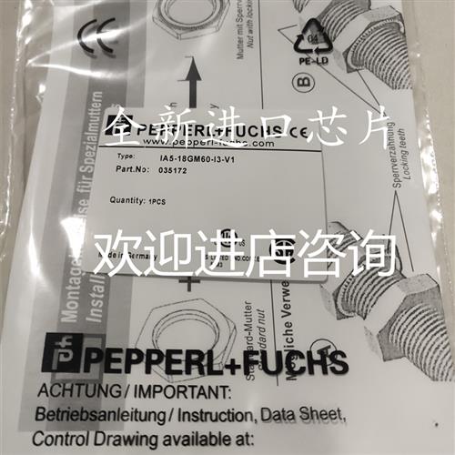 全新现货倍加福接近开关传感器 IA5-18GM60-I3-V1 质量保证1年