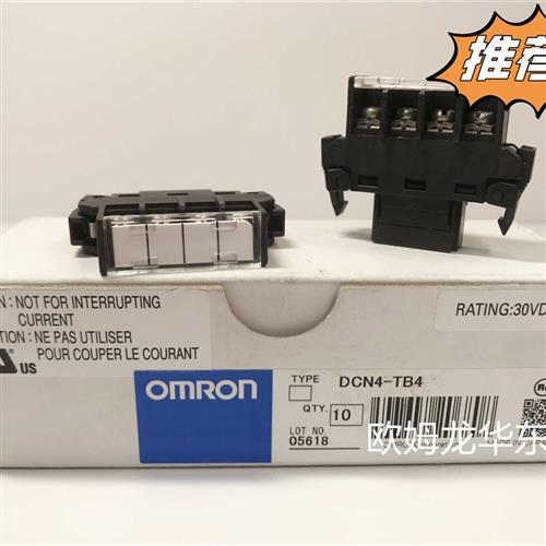 OMRON  DCN4-TB4 端子块连接器 全新原装 正品现货