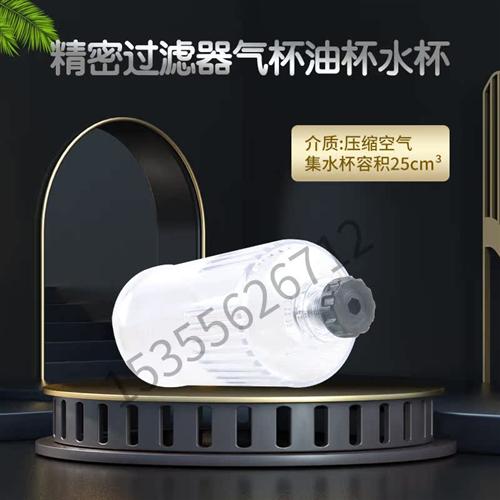 1827009334NL2-CLS-PNB-H0德国安沃驰AVENTICS气杯滤杯水杯现货