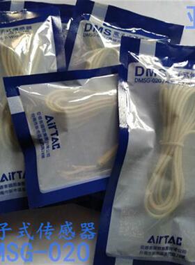 原装正品亚德客DMSG-020电子式传感器. 磁性开关  绑带配套