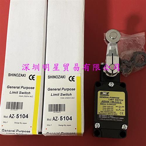 AZ-5104台湾限位开关原装正品假一罚十