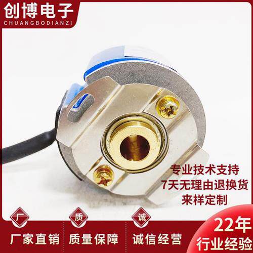 ZKD-56N-250BM0.25/3P-G05L-B-0.175m伺服电机旋转编码器