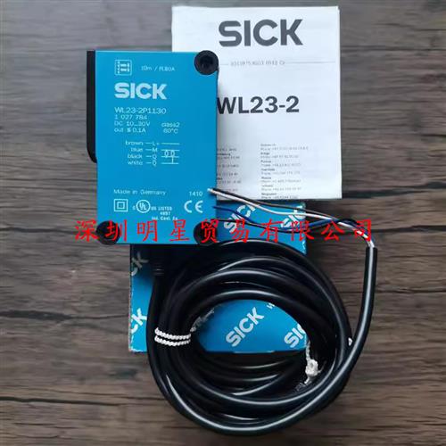 WL23-2P1130德国接近开关原装正品假一罚十接近传感器