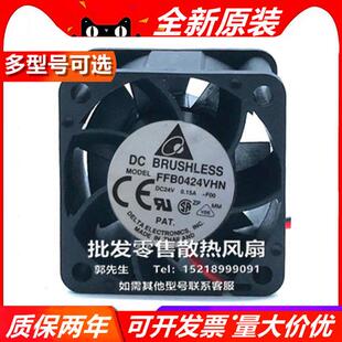 DELTA  FFB0424VHN/EHN/GHN/HHN/UHN/TFC0424SN-01 4028 24V 风扇