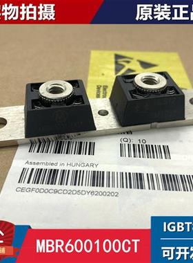 进口MBR600100CT快恢复二极管MBRP600200CT