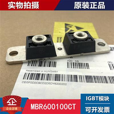 进口MBR600100CT快恢复二极管MBRP600200CT