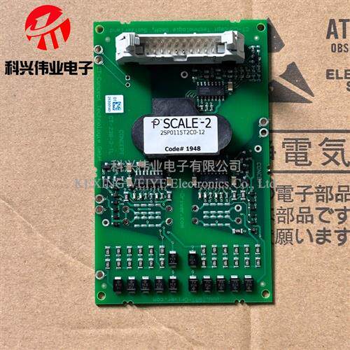 全新进口正品2SP0115T2A0-17 2SP0115T2C0-12  2sp0115t2c0-17