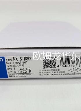 NX-SIH400 OMRON 安全输入单元 全新原装 正品现货